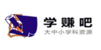 大学季