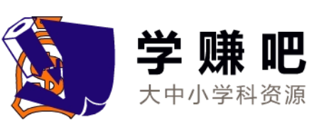 学赚吧