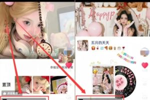 剪映模板拉新项目，操作简单，人人可做，转化高，8米一单，一天收益1k+